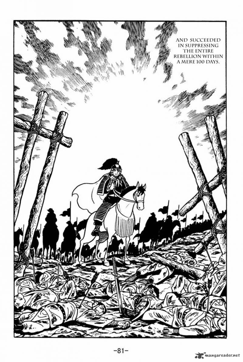 sangokushi_42_13