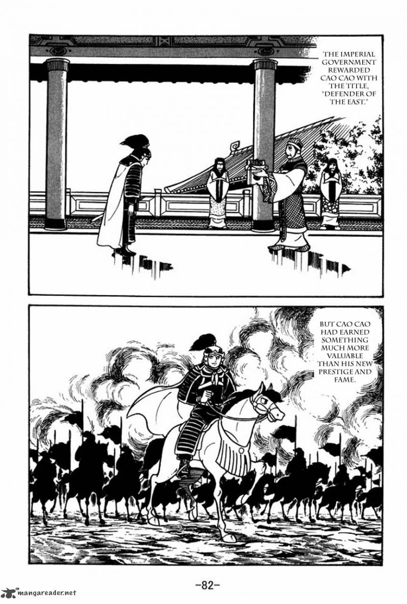 sangokushi_42_14