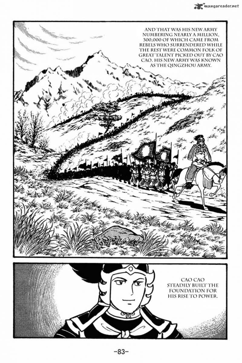 sangokushi_42_15