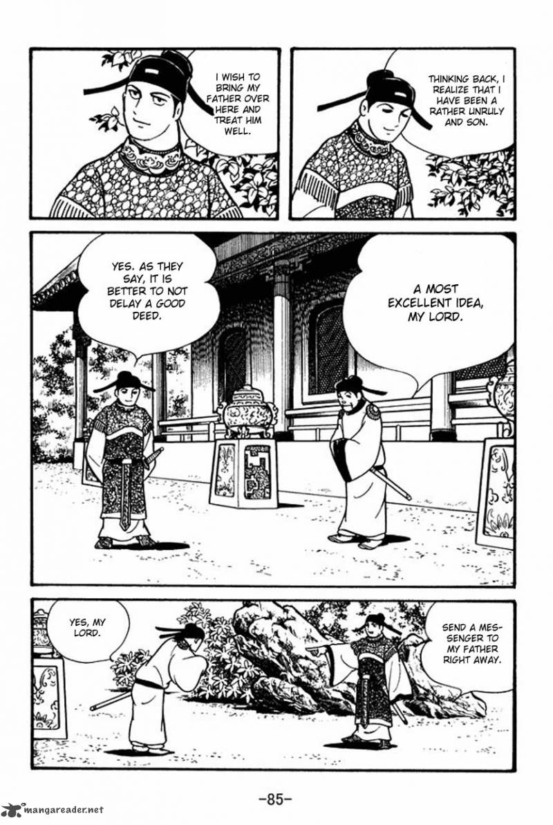 sangokushi_42_17