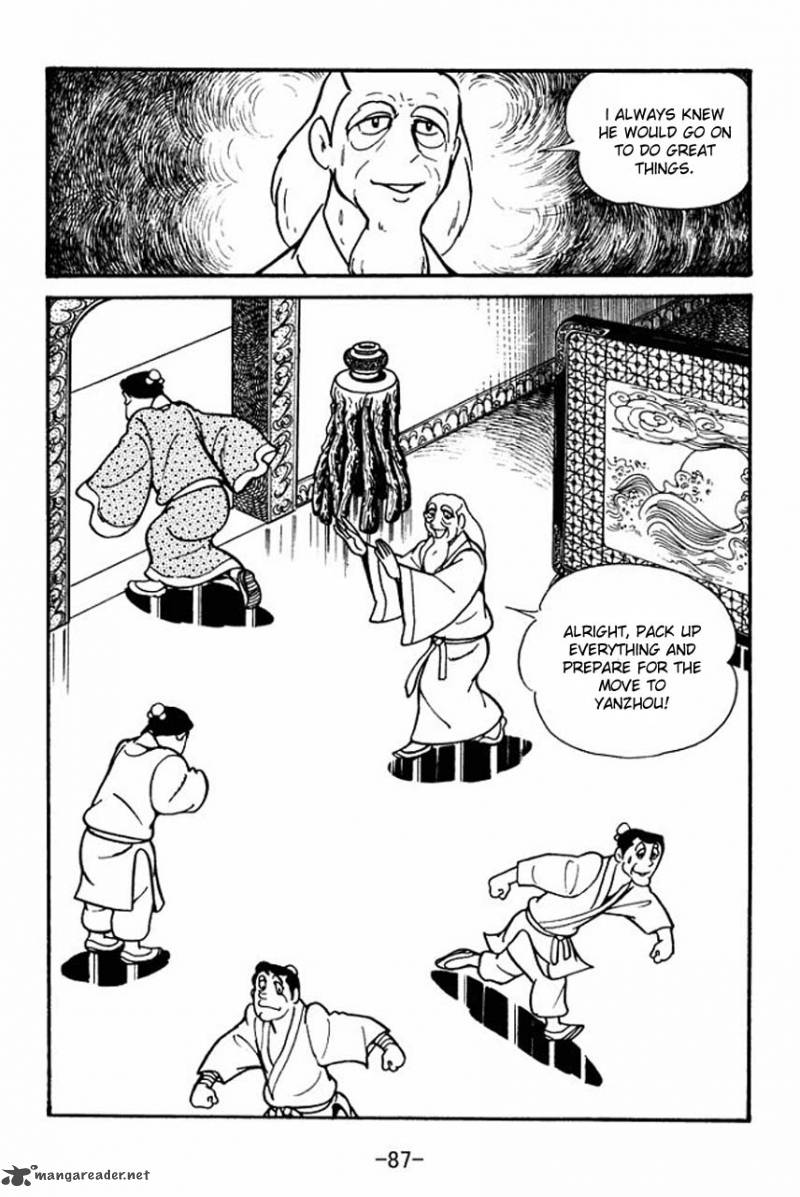 sangokushi_42_19