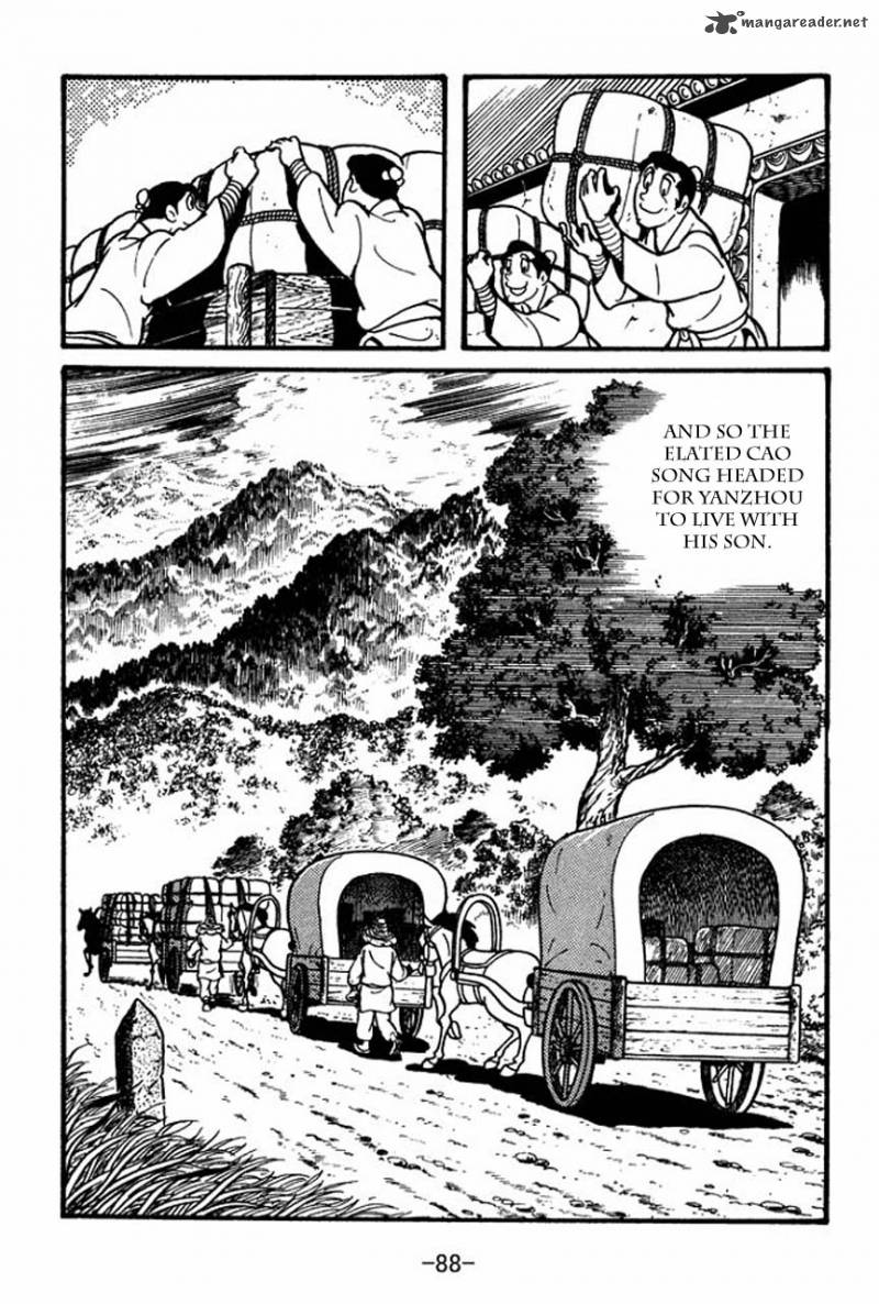 sangokushi_42_20