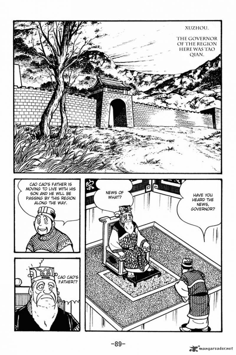 sangokushi_42_21