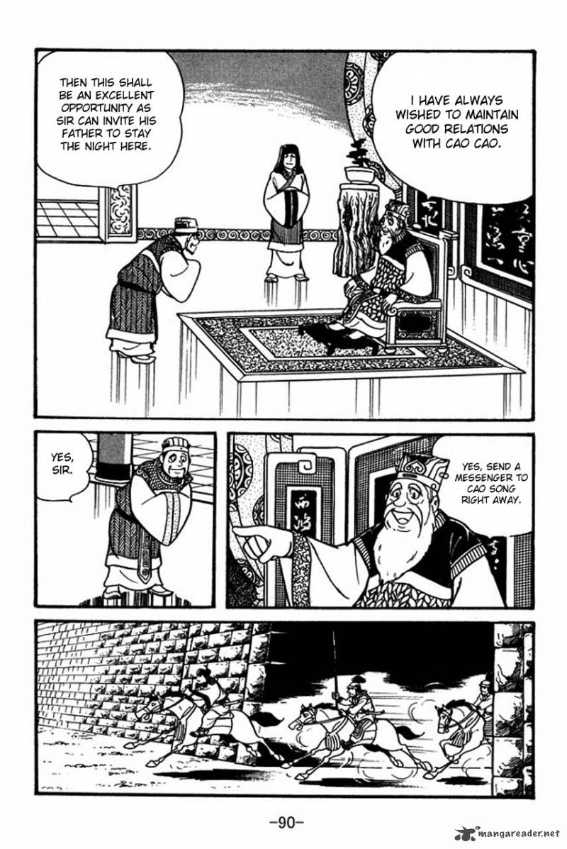 sangokushi_42_22