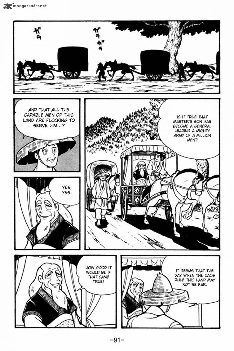 sangokushi_42_23