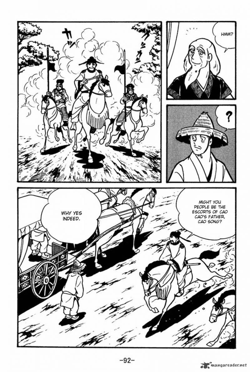 sangokushi_42_24