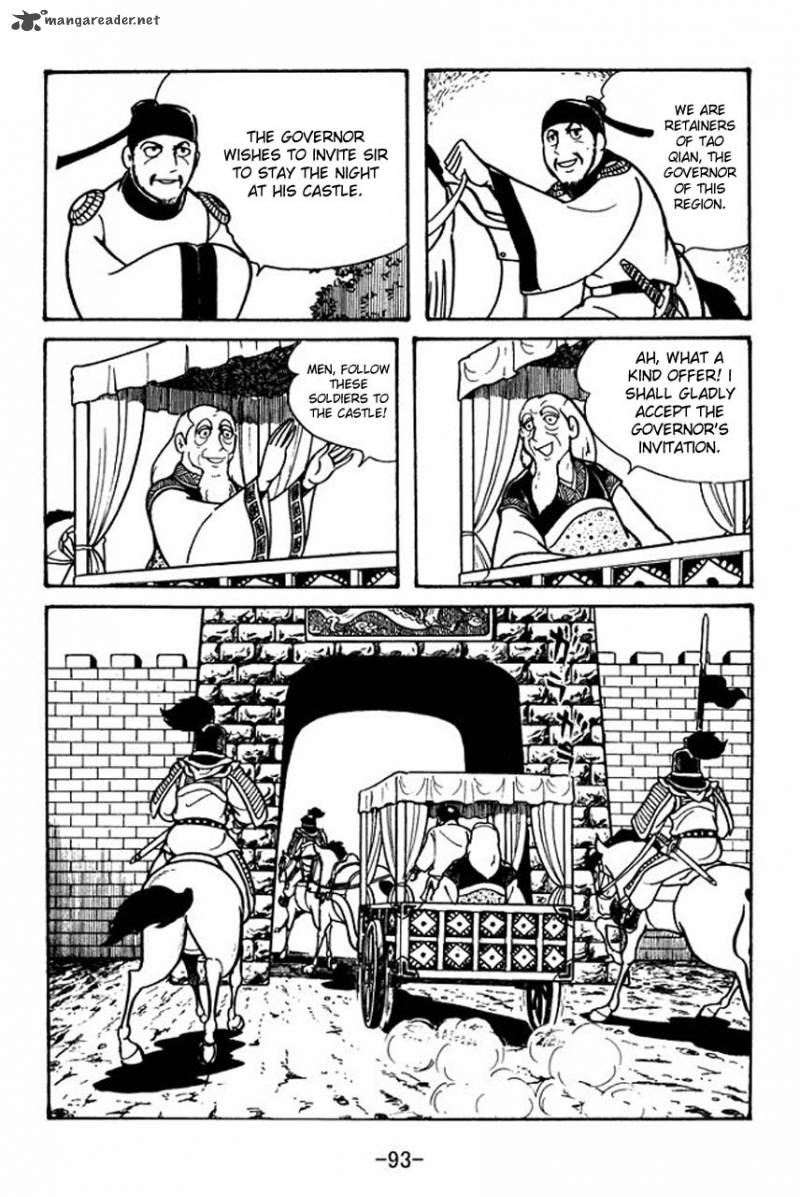 sangokushi_42_25