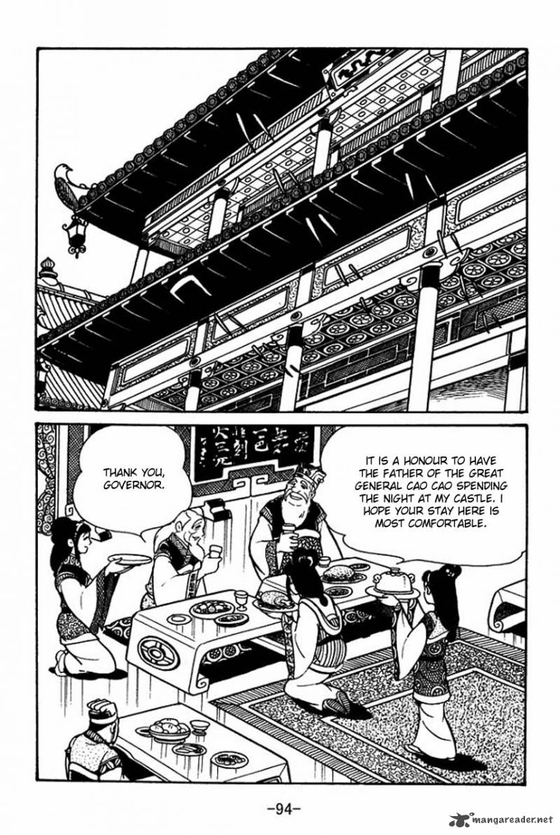 sangokushi_42_26