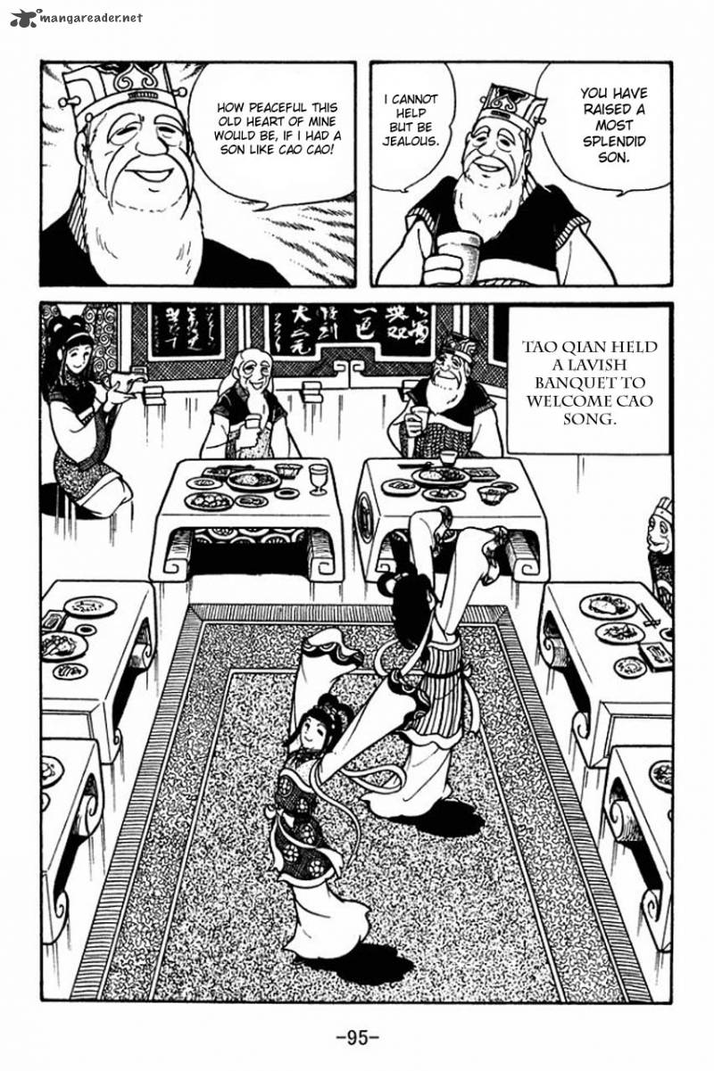 sangokushi_42_27