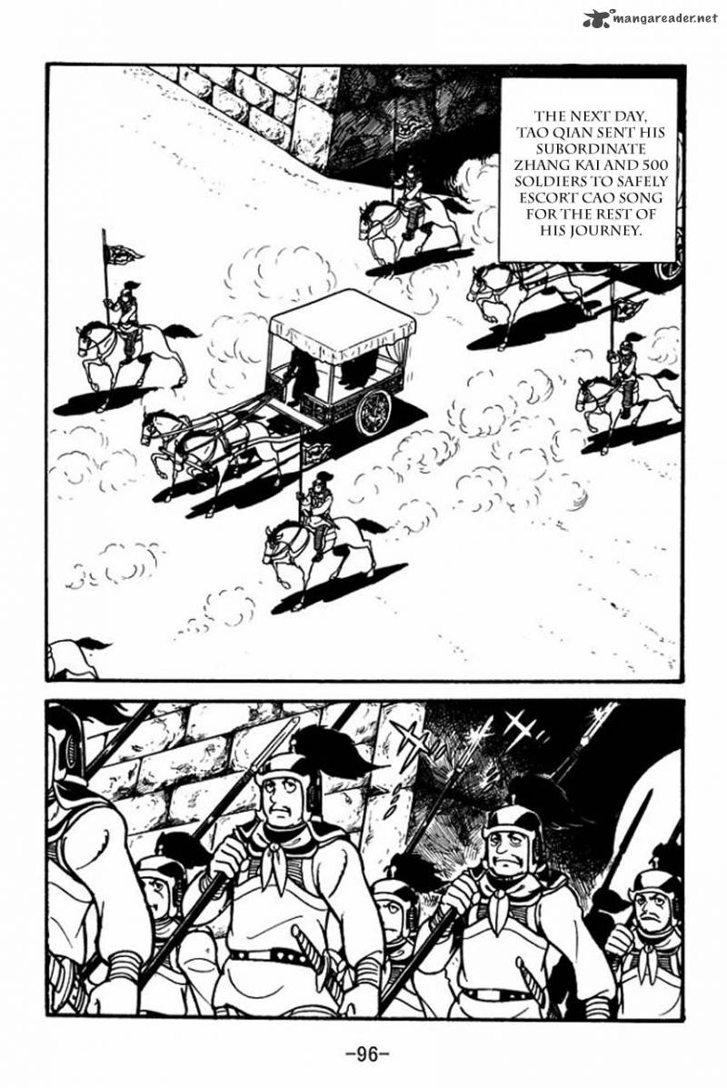 sangokushi_42_28