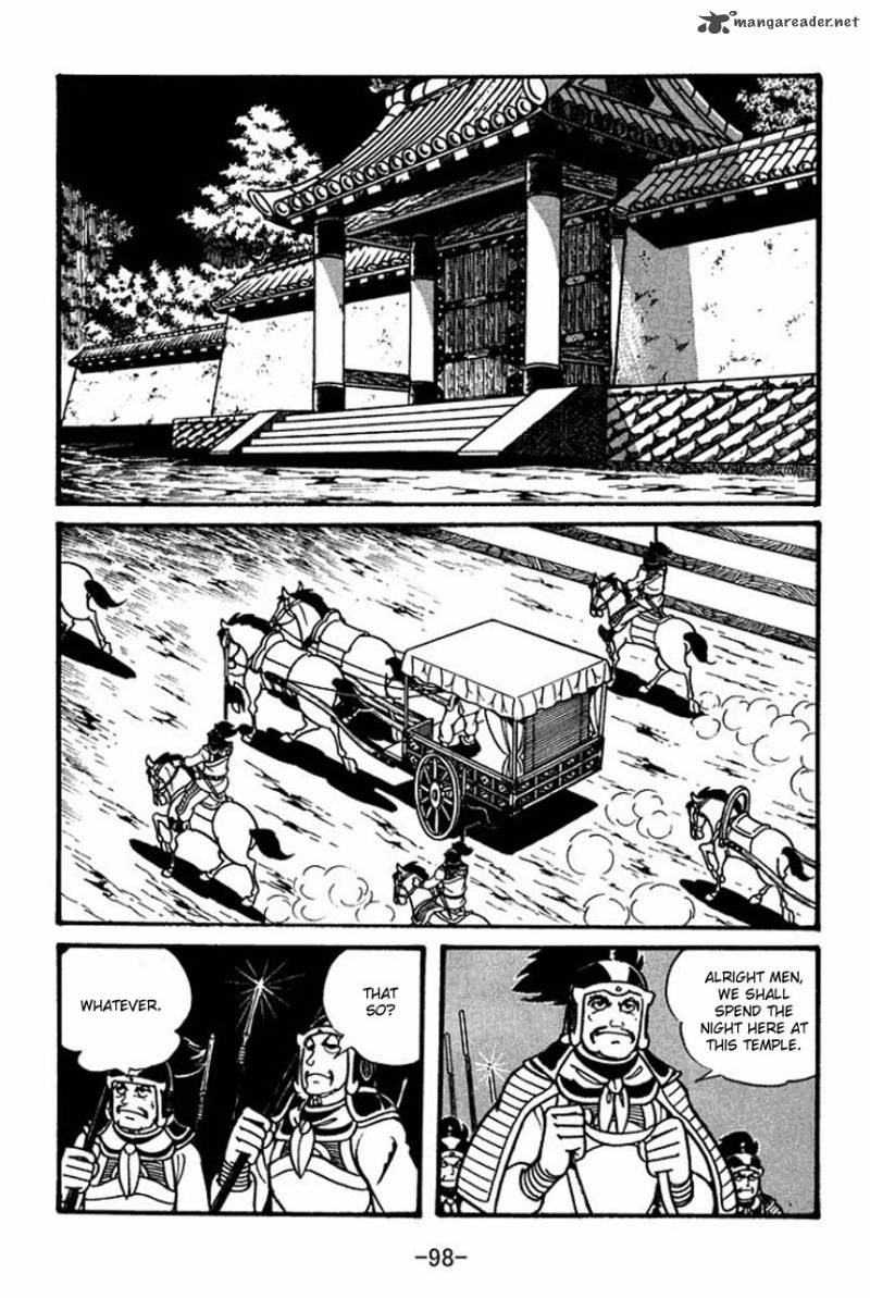 sangokushi_42_30