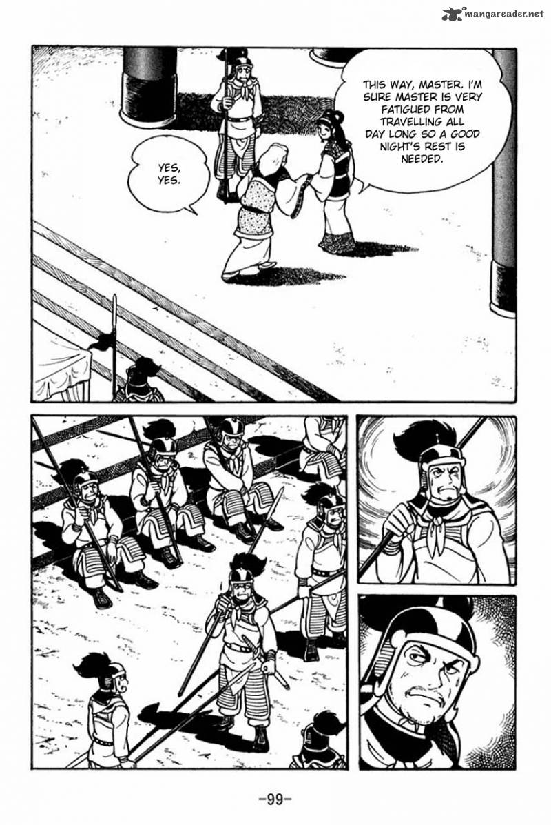 sangokushi_42_31