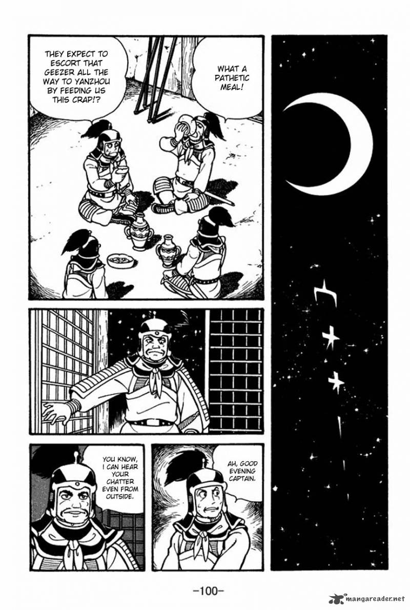 sangokushi_42_32