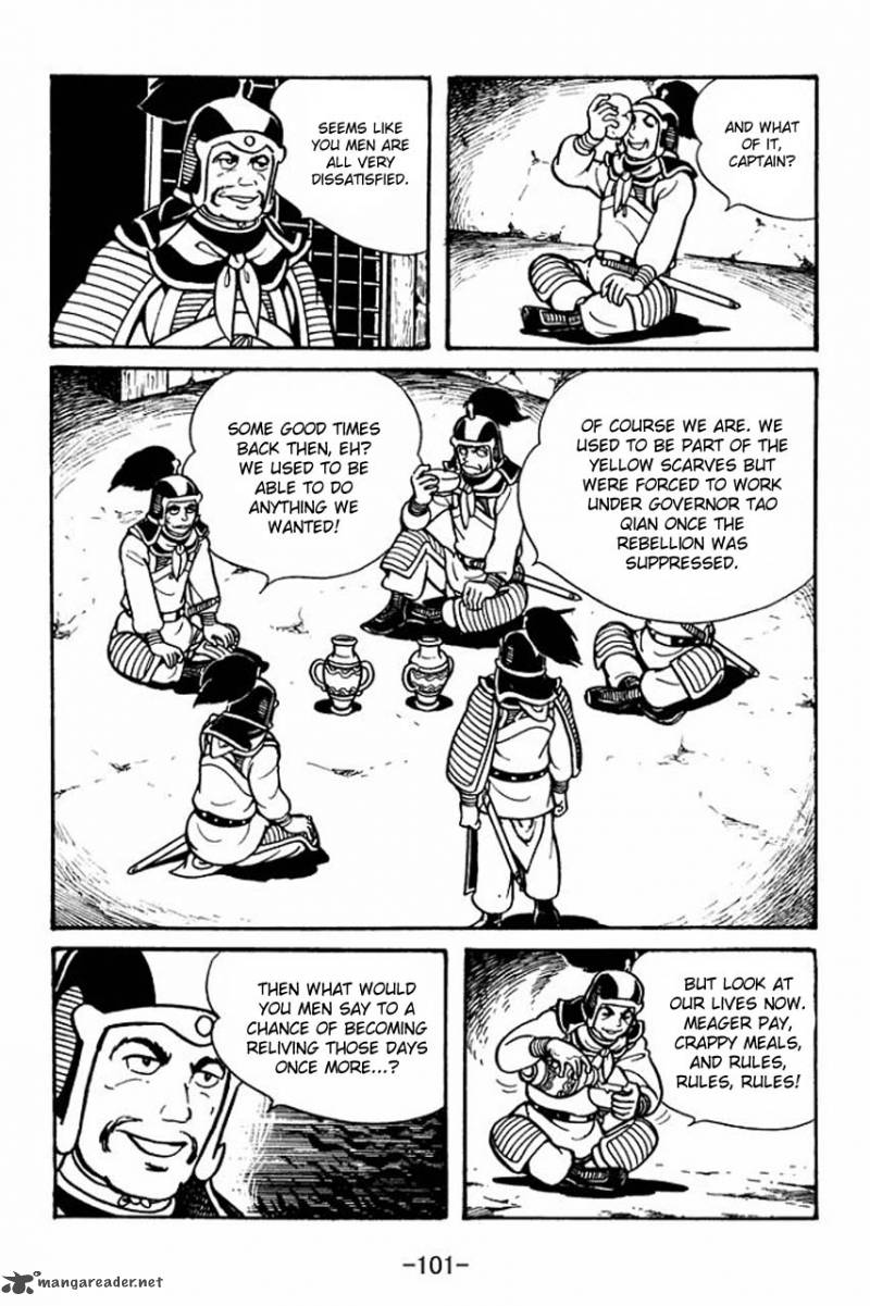 sangokushi_42_33