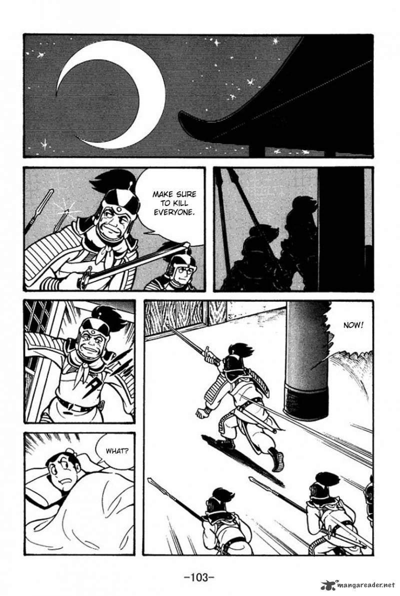 sangokushi_42_35