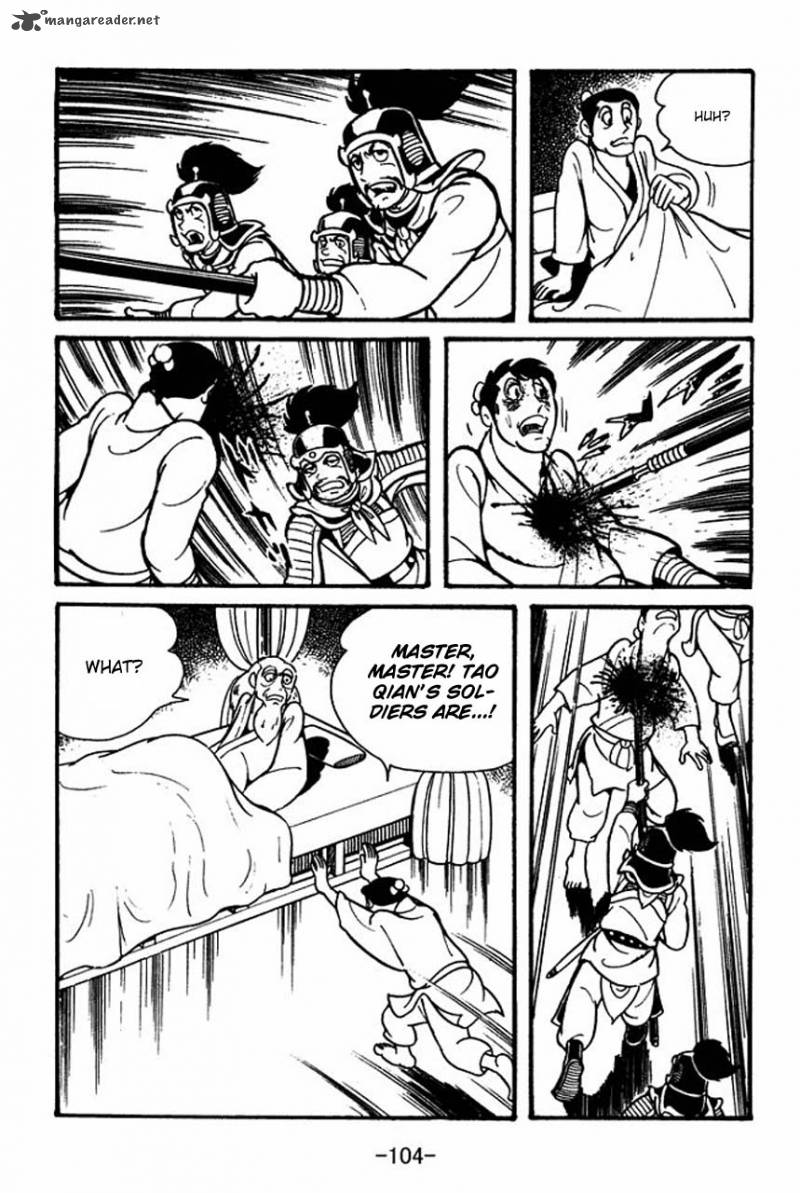 sangokushi_42_36