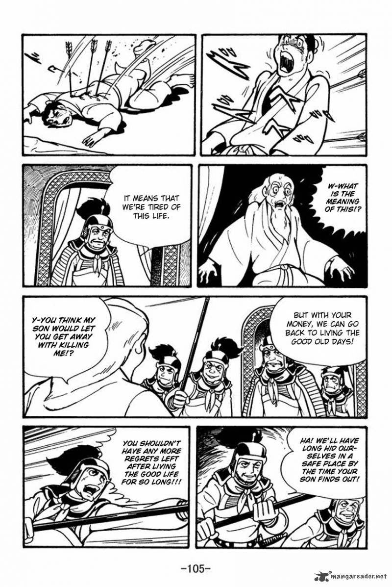 sangokushi_42_37