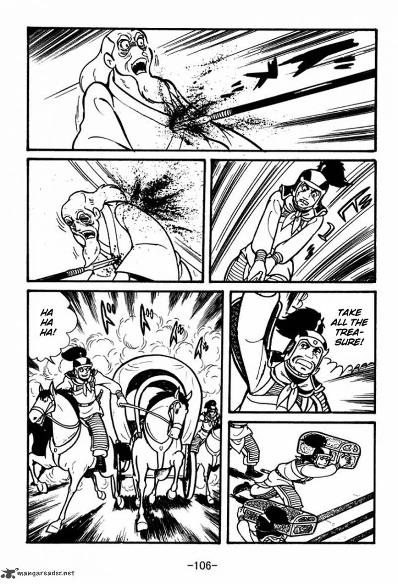 sangokushi_42_38