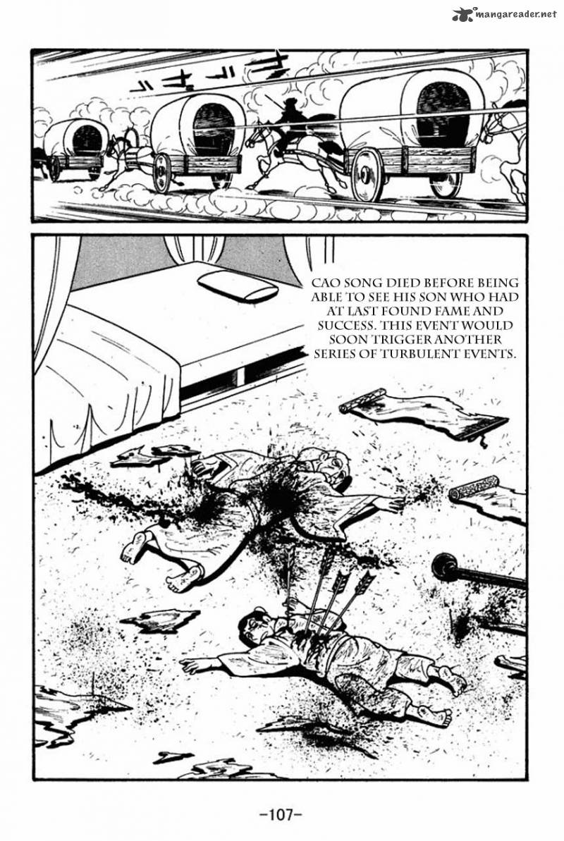 sangokushi_42_39