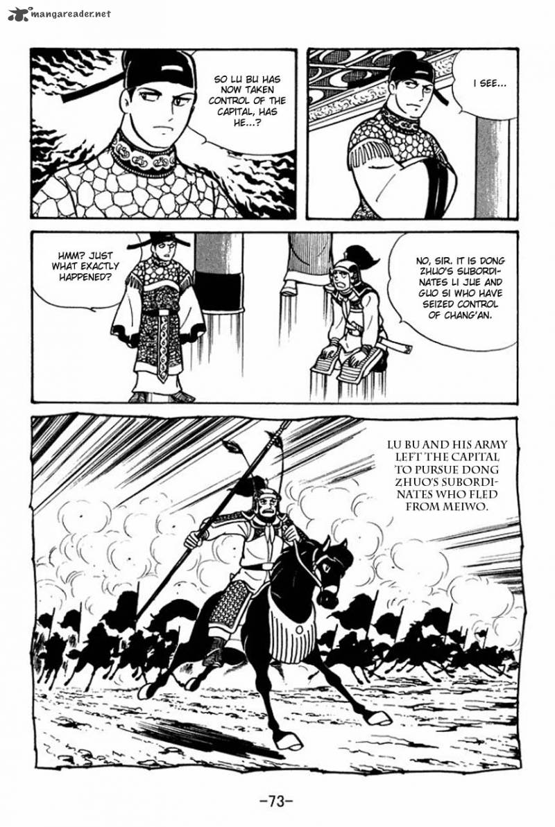 sangokushi_42_5