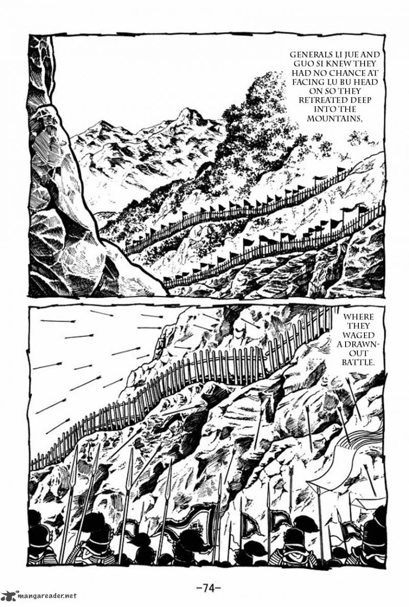 sangokushi_42_6