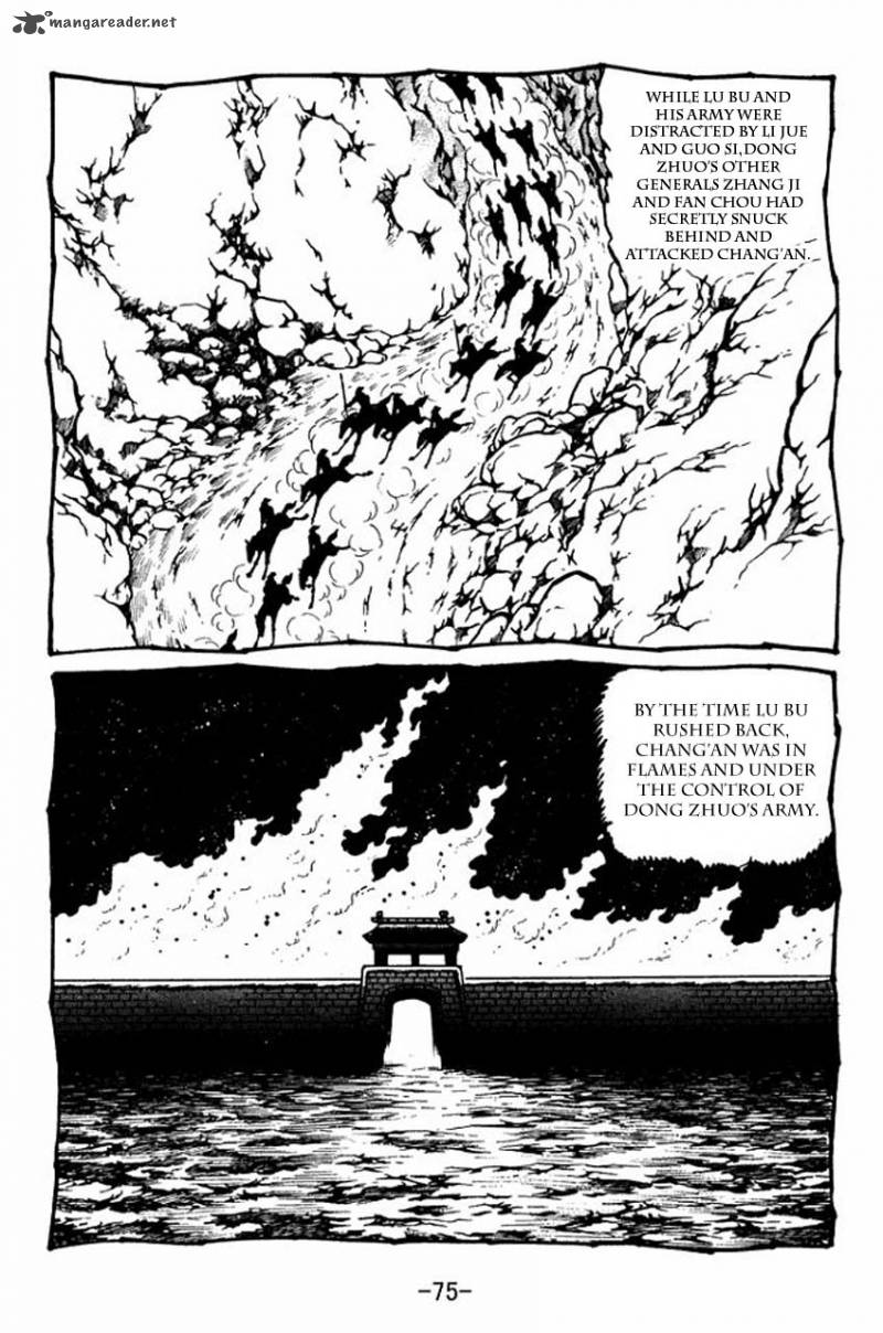 sangokushi_42_7