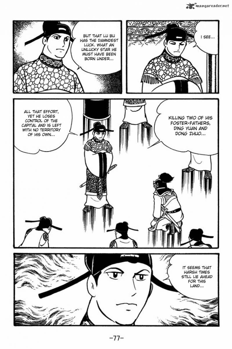 sangokushi_42_9