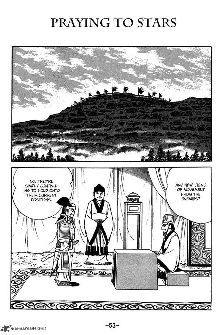 sangokushi_420_1