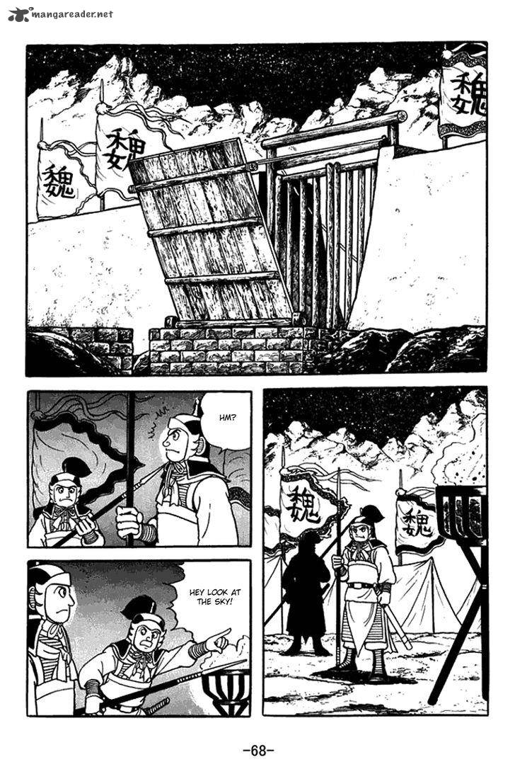 sangokushi_420_16