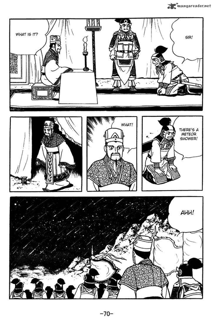 sangokushi_420_18
