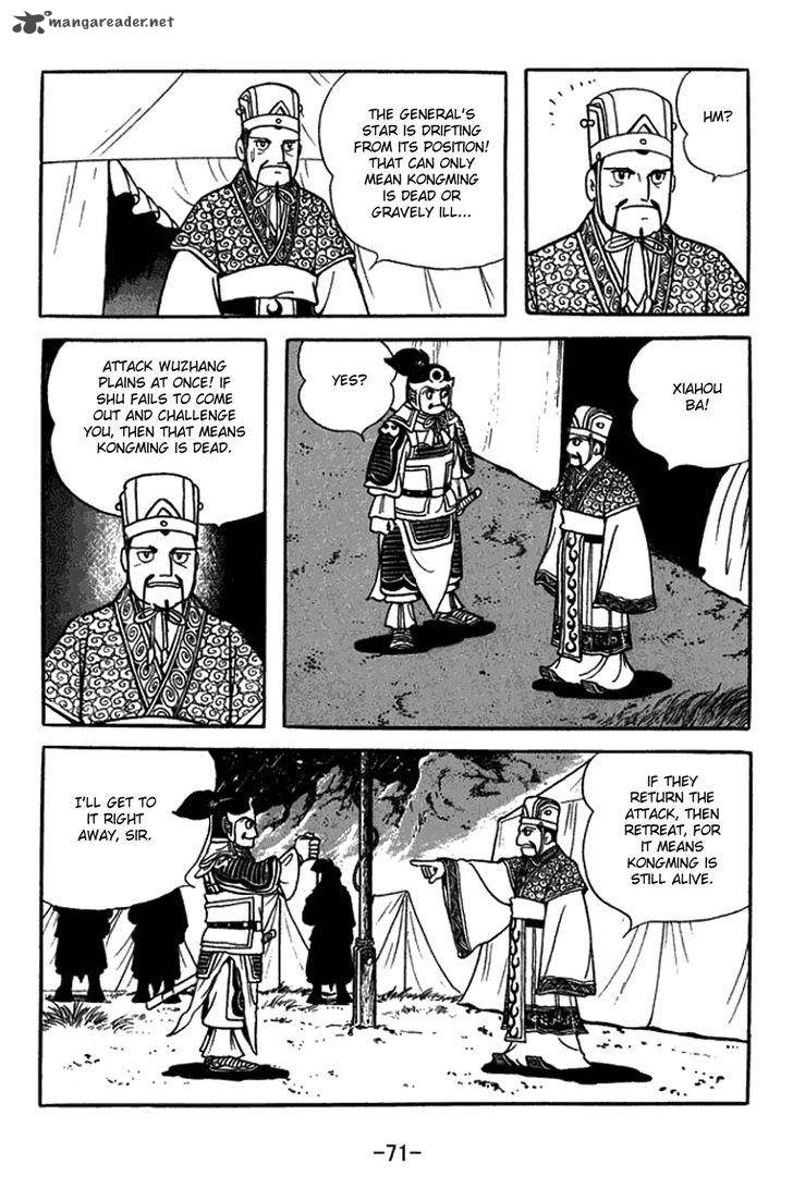 sangokushi_420_19