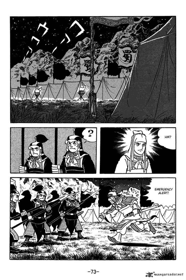 sangokushi_420_21