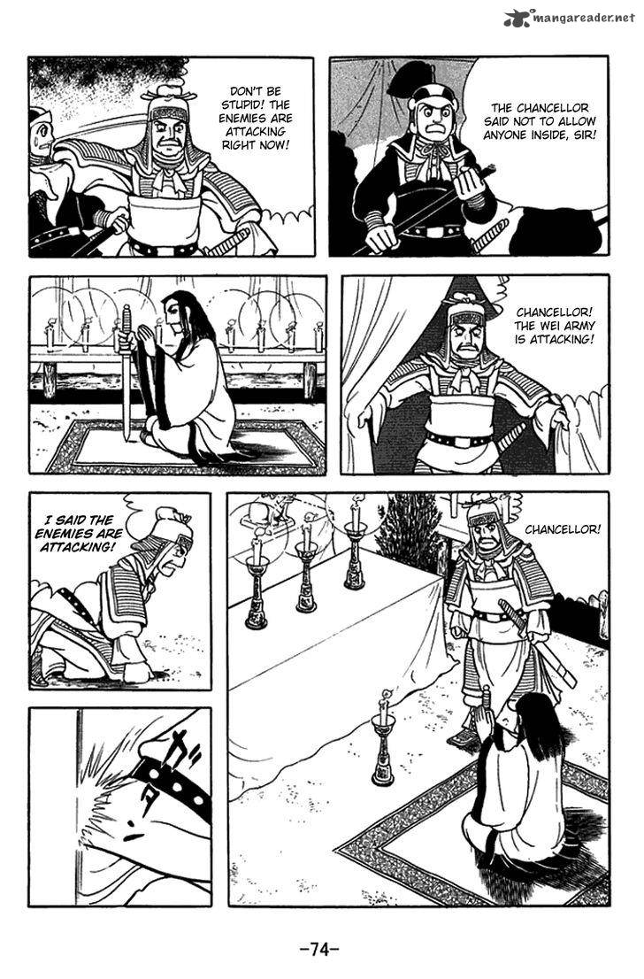 sangokushi_420_22