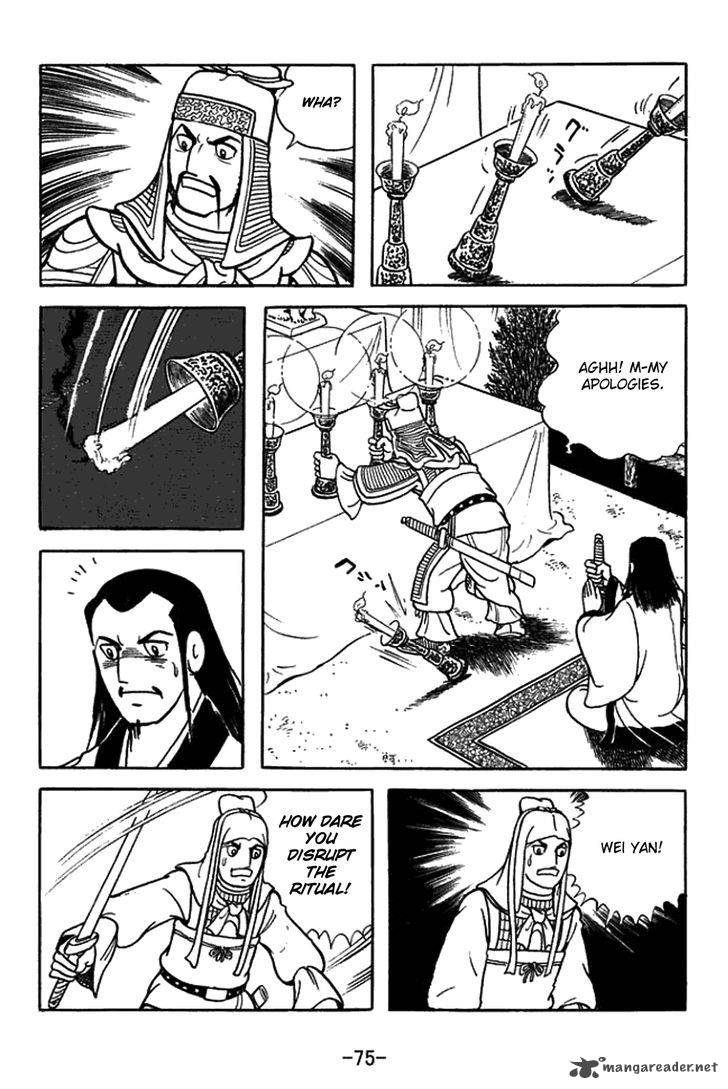 sangokushi_420_23