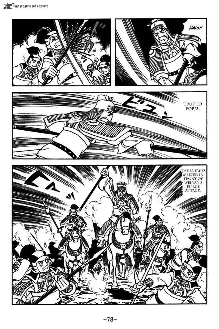 sangokushi_420_26
