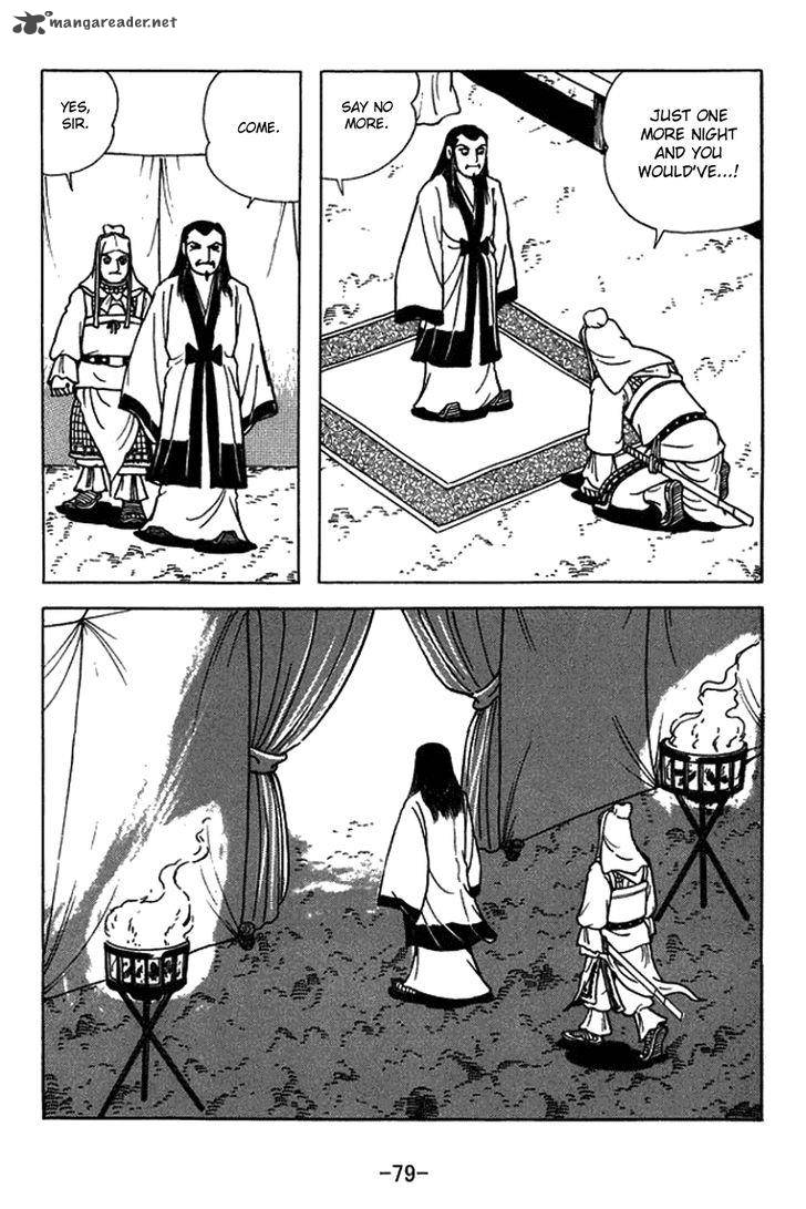 sangokushi_420_27