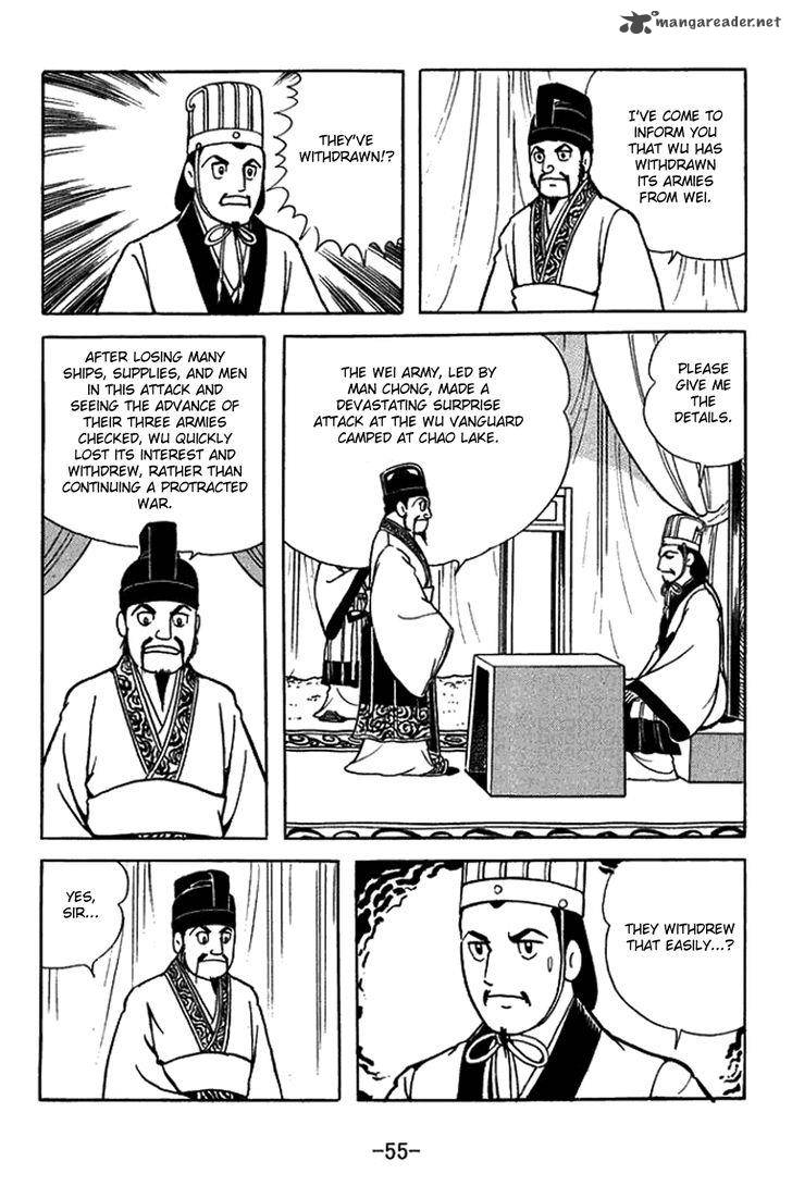 sangokushi_420_3