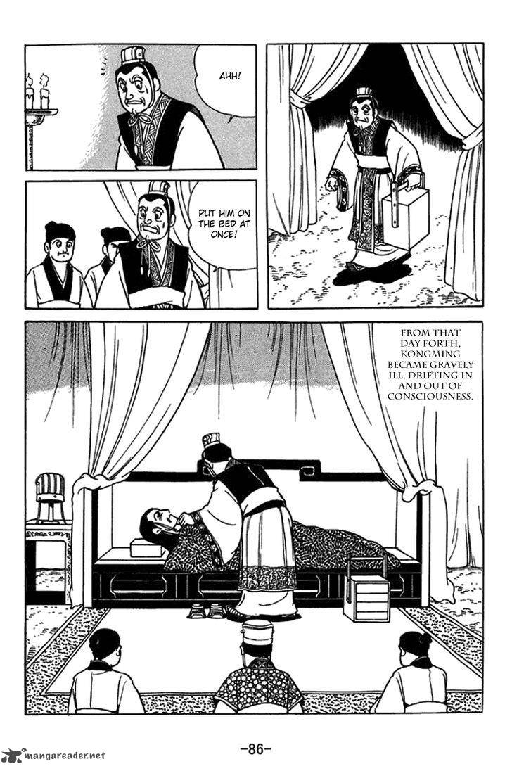 sangokushi_420_34