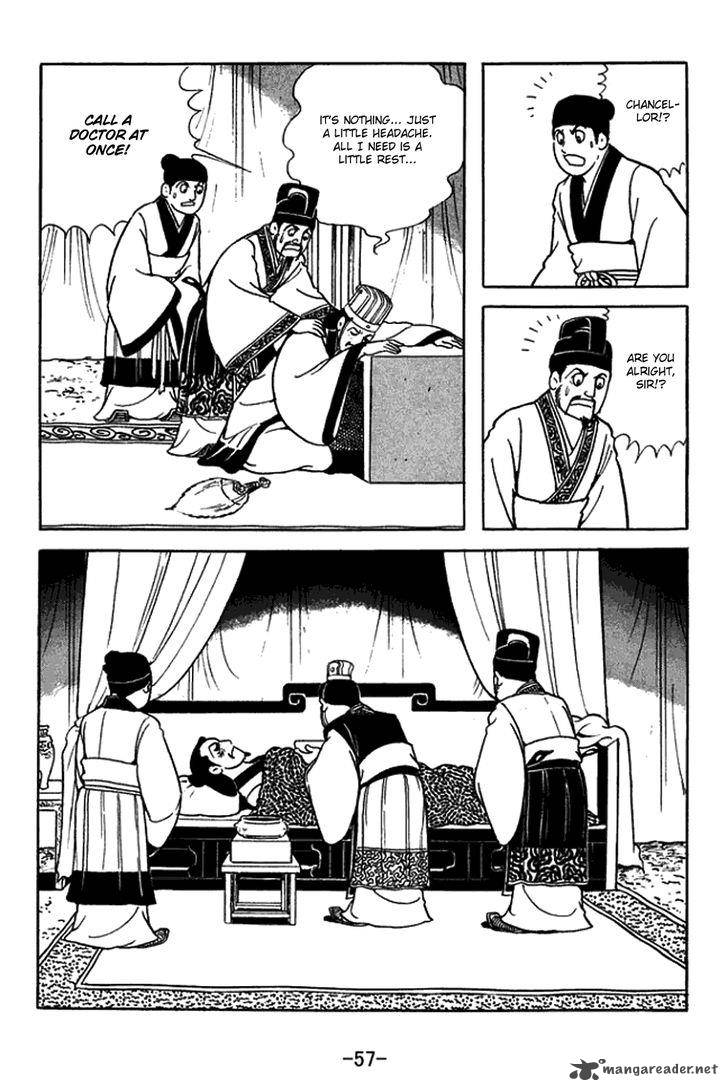 sangokushi_420_5