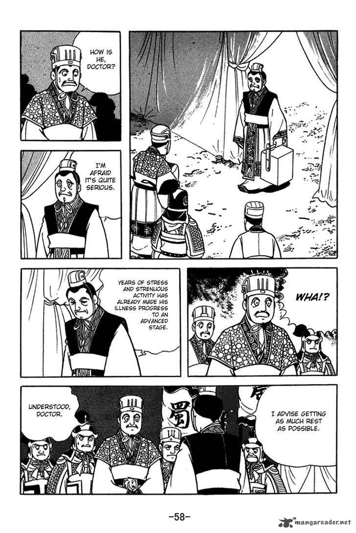 sangokushi_420_6