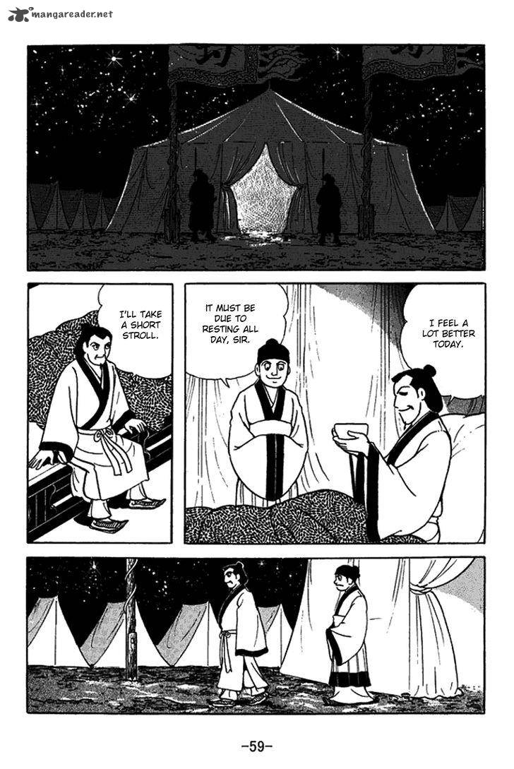 sangokushi_420_7