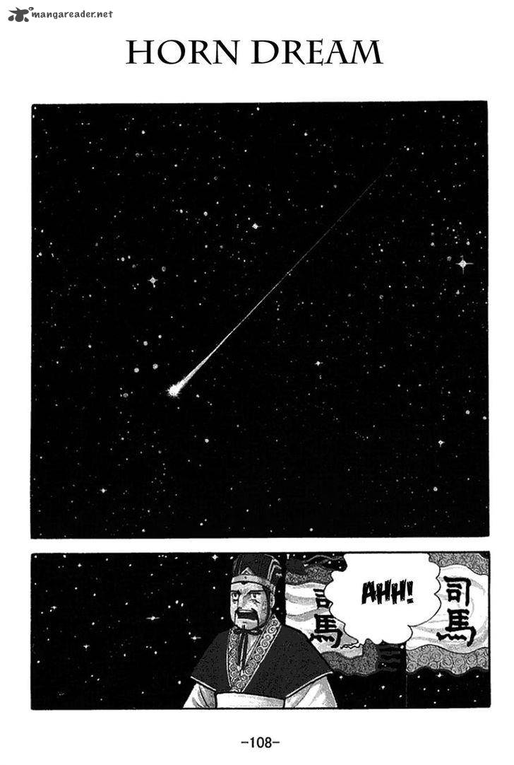 sangokushi_422_1