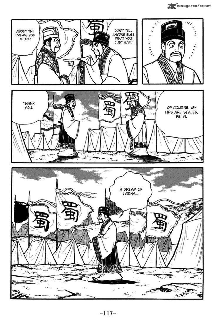 sangokushi_422_10