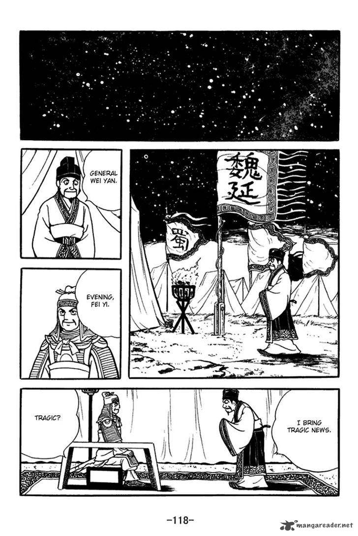 sangokushi_422_11