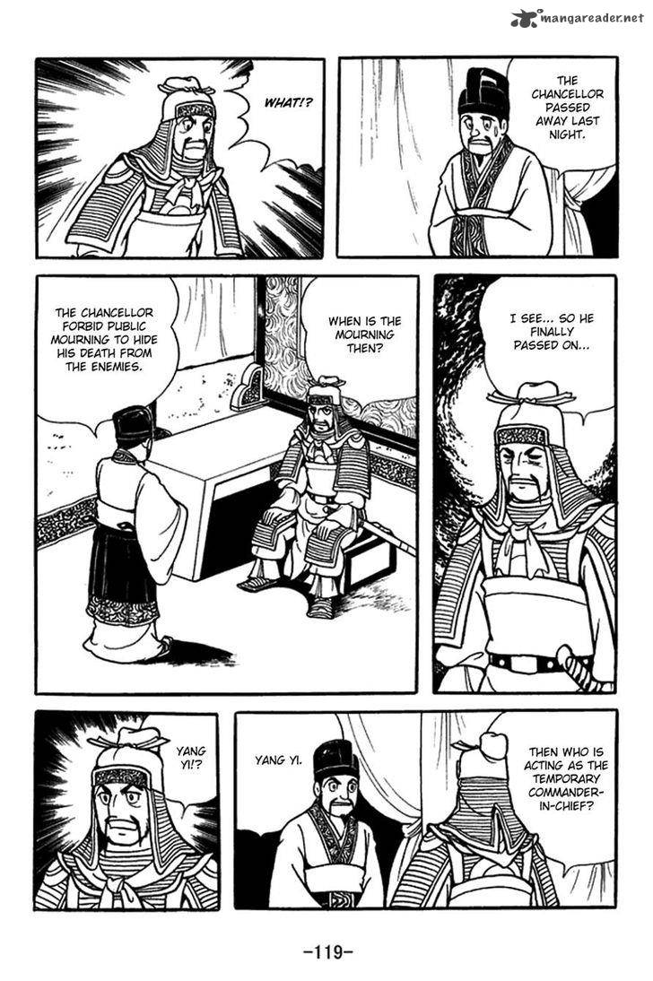 sangokushi_422_12