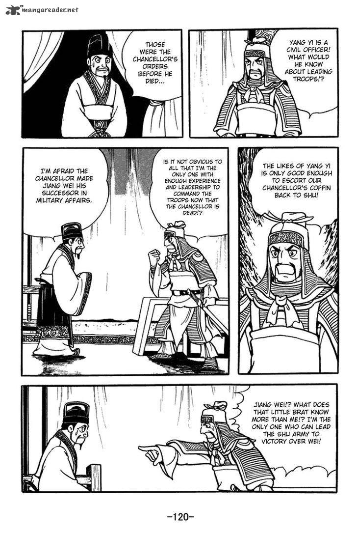 sangokushi_422_13