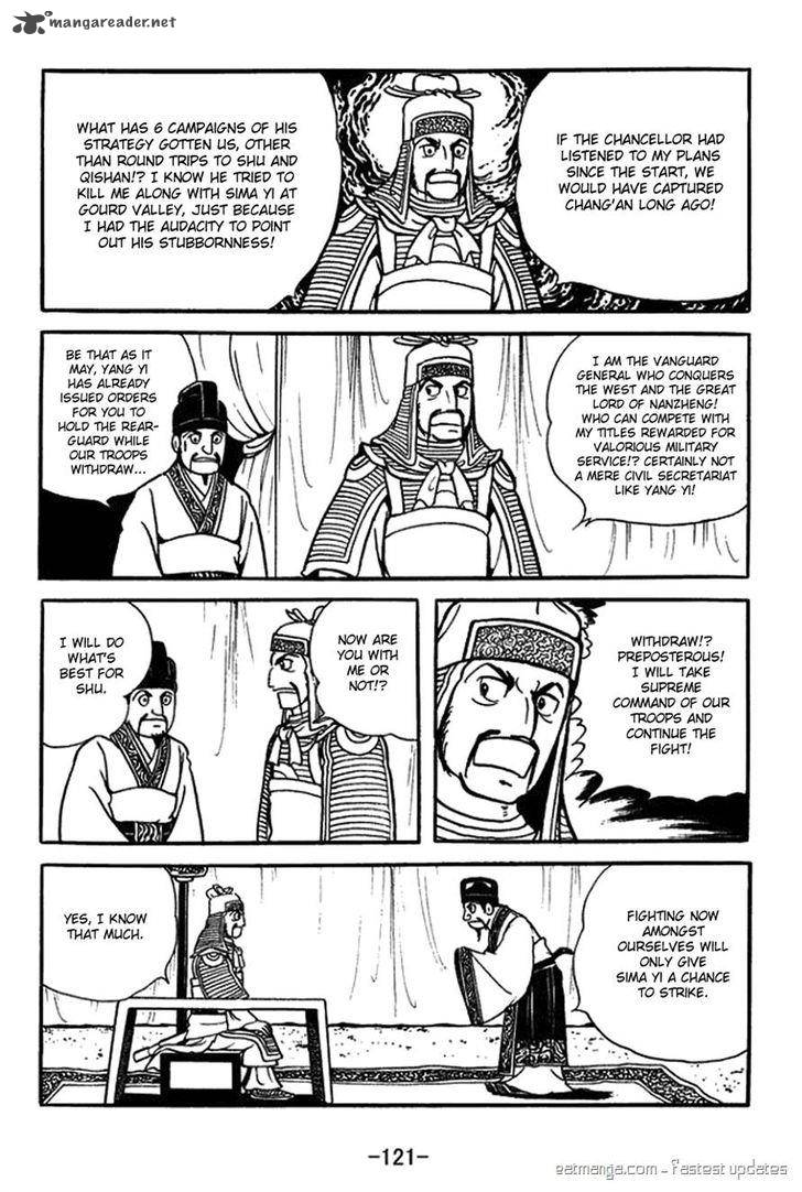 sangokushi_422_14