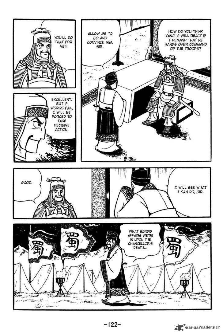 sangokushi_422_15