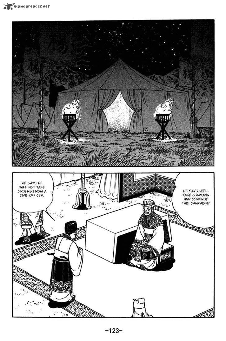 sangokushi_422_16