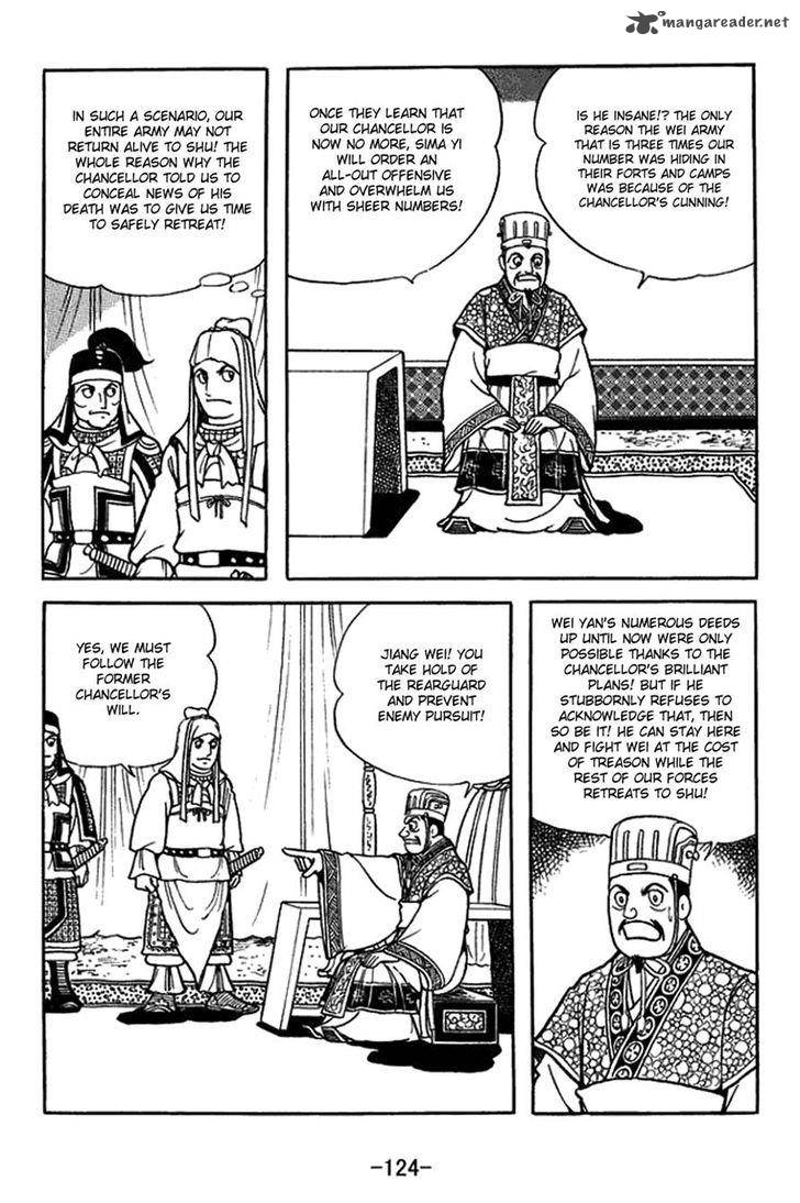 sangokushi_422_17